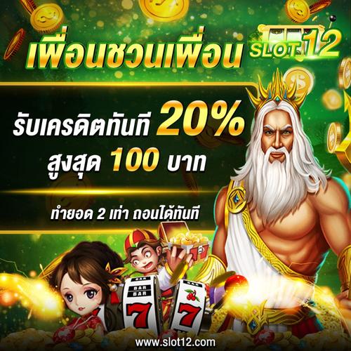 nice99 online casino